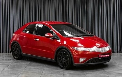 Honda Civic VIII, 2008 год, 849 000 рублей, 1 фотография