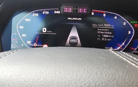 BMW X5, 2019 год, 7 700 000 рублей, 8 фотография