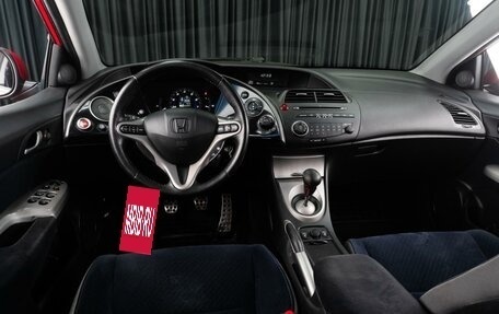 Honda Civic VIII, 2008 год, 849 000 рублей, 6 фотография