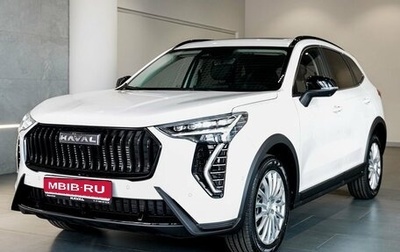 Haval Jolion, 2025 год, 2 849 000 рублей, 1 фотография