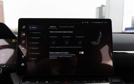 Haval H7, 2026 год, 4 160 000 рублей, 27 фотография