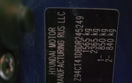 Hyundai Solaris II рестайлинг, 2013 год, 949 000 рублей, 11 фотография