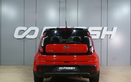 KIA Soul II рестайлинг, 2019 год, 1 399 000 рублей, 4 фотография