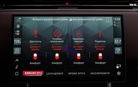 Land Rover Range Rover IV рестайлинг, 2025 год, 24 780 000 рублей, 18 фотография