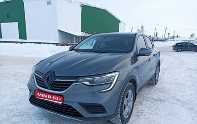 Renault Arkana I, 2021 год, 1 715 000 рублей, 1 фотография