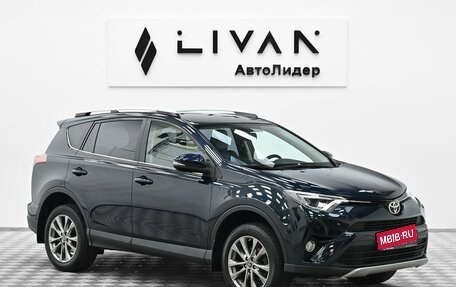 Toyota RAV4, 2018 год, 2 335 000 рублей, 1 фотография