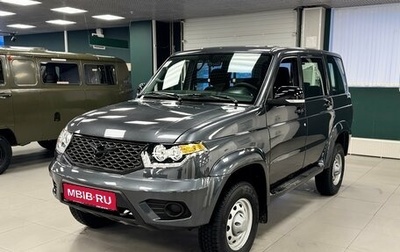 ЛуАЗ Patriot, 2026 год, 1 899 000 рублей, 1 фотография