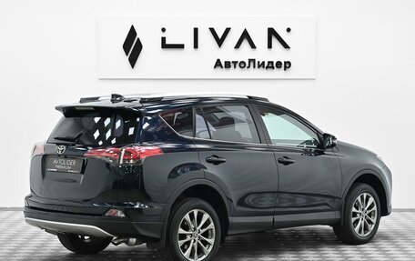 Toyota RAV4, 2018 год, 2 335 000 рублей, 2 фотография