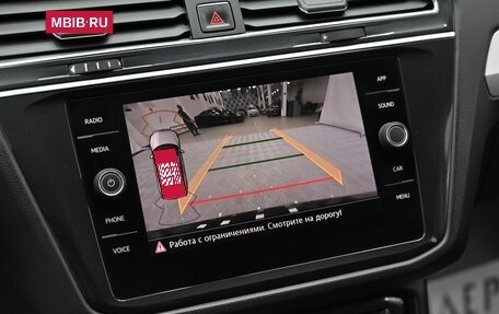 Volkswagen Tiguan II, 2018 год, 1 885 000 рублей, 14 фотография