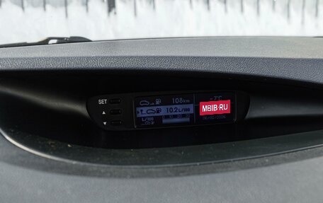 Hyundai i20 IB рестайлинг, 2010 год, 590 000 рублей, 13 фотография