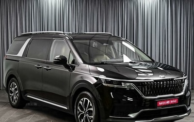 KIA Carnival, 2020 год, 4 070 000 рублей, 1 фотография