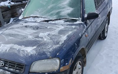 Toyota RAV4, 1996 год, 330 000 рублей, 1 фотография