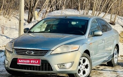 Ford Mondeo IV, 2008 год, 479 000 рублей, 1 фотография