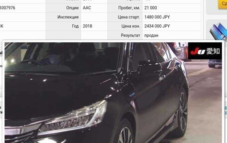 Honda Accord IX рестайлинг, 2018 год, 2 650 000 рублей, 15 фотография