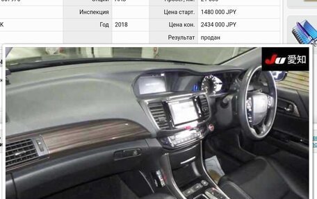 Honda Accord IX рестайлинг, 2018 год, 2 650 000 рублей, 17 фотография