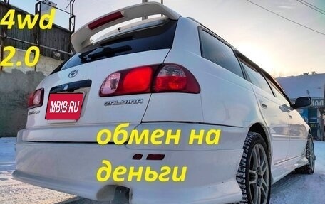 Toyota Caldina, 1999 год, 545 000 рублей, 1 фотография