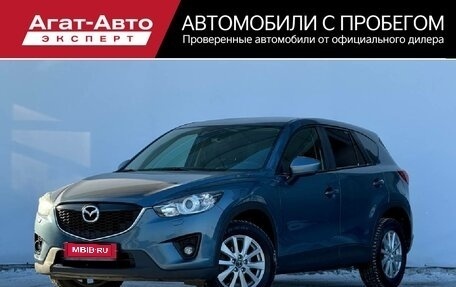 Mazda CX-5 II, 2014 год, 1 549 000 рублей, 1 фотография