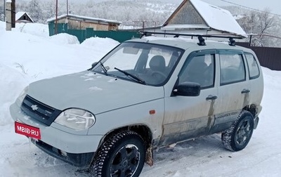 Chevrolet Niva I рестайлинг, 2005 год, 250 000 рублей, 1 фотография
