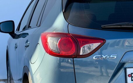 Mazda CX-5 II, 2014 год, 1 549 000 рублей, 10 фотография