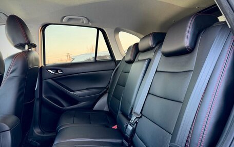 Mazda CX-5 II, 2014 год, 1 549 000 рублей, 25 фотография