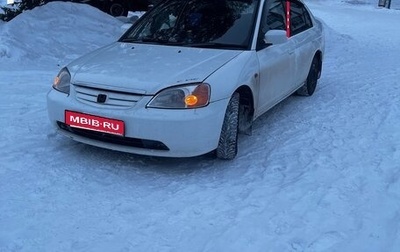 Honda Civic Ferio III, 2001 год, 320 000 рублей, 1 фотография