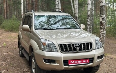Toyota Land Cruiser Prado 120 рестайлинг, 2008 год, 1 950 000 рублей, 1 фотография