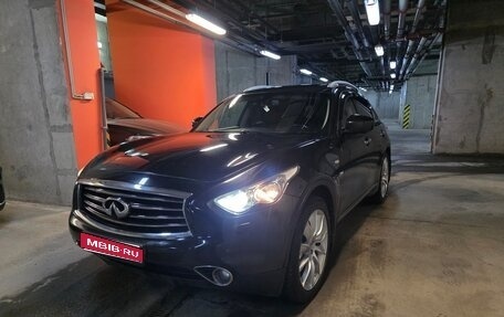 Infiniti QX70, 2014 год, 2 200 000 рублей, 1 фотография