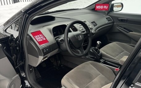 Honda Civic VIII, 2008 год, 950 000 рублей, 7 фотография