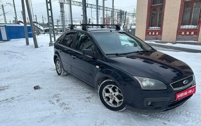 Ford Focus II рестайлинг, 2007 год, 345 000 рублей, 1 фотография