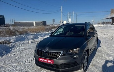 Skoda Karoq I, 2021 год, 2 000 000 рублей, 1 фотография