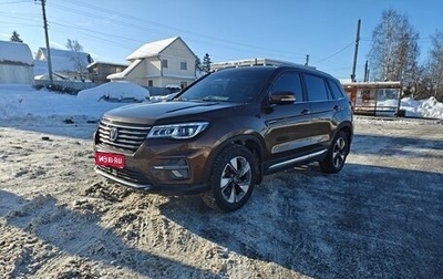 Changan CS75 I рестайлинг, 2021 год, 2 000 000 рублей, 1 фотография