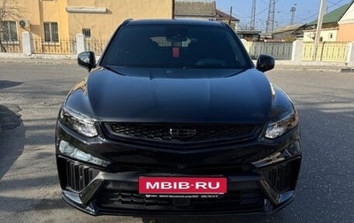 Geely Tugella FY11, 2023 год, 2 999 999 рублей, 1 фотография