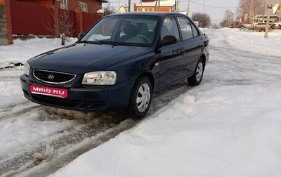 Hyundai Accent II, 2011 год, 465 000 рублей, 1 фотография