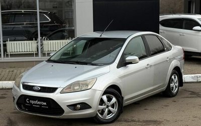 Ford Focus II рестайлинг, 2008 год, 557 000 рублей, 1 фотография