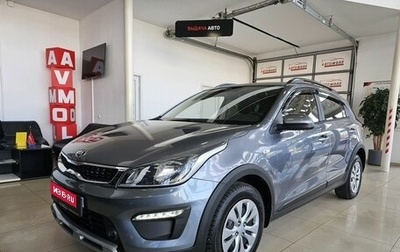 KIA Rio IV, 2020 год, 1 919 000 рублей, 1 фотография