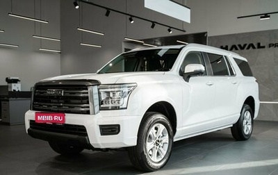 Haval H5, 2024 год, 3 749 000 рублей, 1 фотография