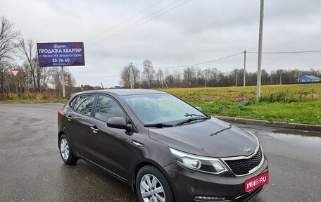 KIA Rio III рестайлинг, 2016 год, 1 150 000 рублей, 1 фотография