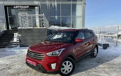 Hyundai Creta I рестайлинг, 2018 год, 1 970 000 рублей, 1 фотография
