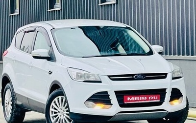 Ford Kuga III, 2016 год, 1 299 000 рублей, 1 фотография