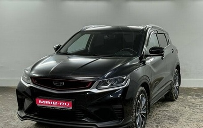Geely Coolray I, 2021 год, 1 585 000 рублей, 1 фотография