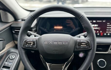 CheryExeed TXL, 2022 год, 2 599 900 рублей, 8 фотография