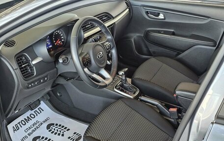 KIA Rio IV, 2020 год, 1 919 000 рублей, 11 фотография