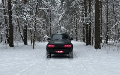 Toyota Land Cruiser 80 рестайлинг, 1996 год, 915 000 рублей, 1 фотография