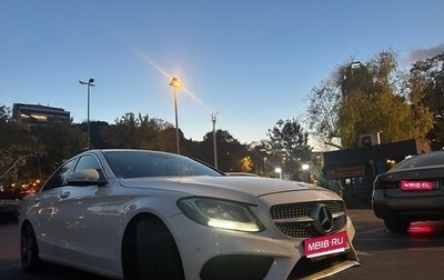 Mercedes-Benz C-Класс, 2014 год, 1 780 000 рублей, 1 фотография