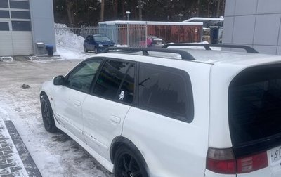 Mitsubishi Legnum, 1997 год, 195 000 рублей, 1 фотография