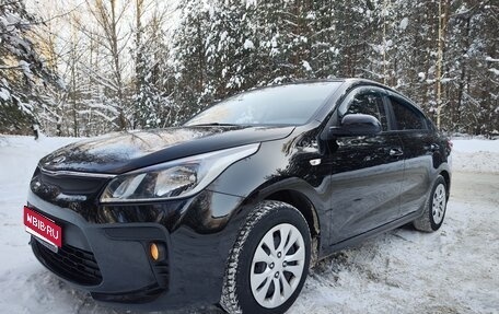 KIA Rio IV, 2017 год, 1 530 000 рублей, 1 фотография