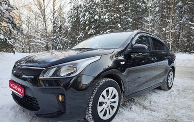 KIA Rio IV, 2017 год, 1 530 000 рублей, 1 фотография