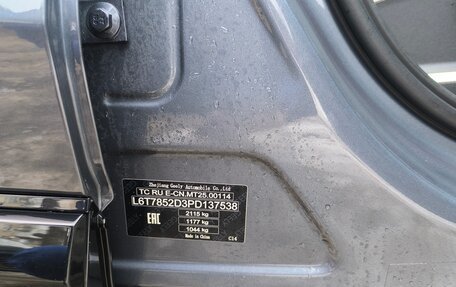 Geely Tugella FY11, 2023 год, 3 700 000 рублей, 9 фотография