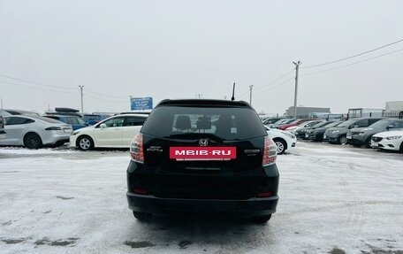 Honda Fit Shuttle I рестайлинг, 2012 год, 1 079 000 рублей, 5 фотография