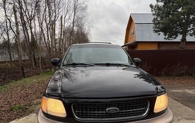 Ford Expedition, 1998 год, 999 000 рублей, 1 фотография